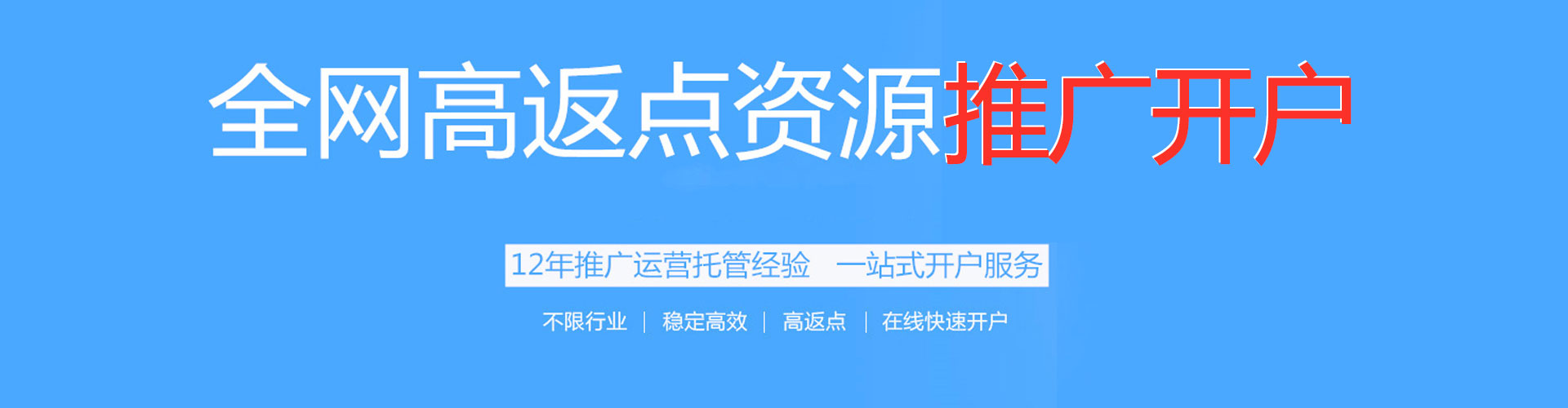 九龙坡朋友圈信息流