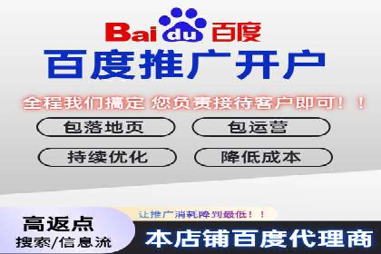 案例分享：竞价推广代运营助力企业实现业绩翻番