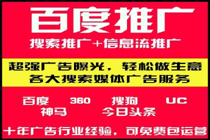 旅游景点如何通过SEM推广吸引游客