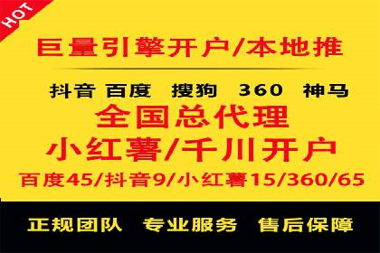 案例解析：SEM推广优化成功之道